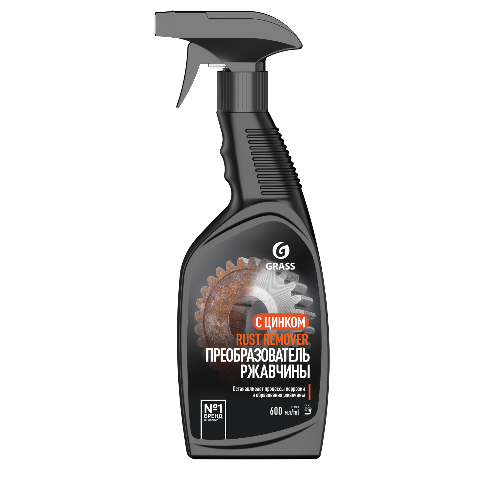 Средство для удаления ржавчины "Rust remover Zinc" (флакон 600мл)