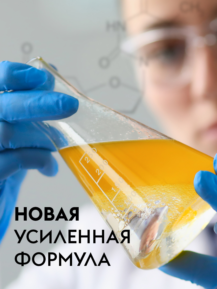 Антижир для кухни