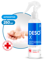 Средство косметическое для рук с антисептическим эффектом «Deso X» (флакон 250мл)