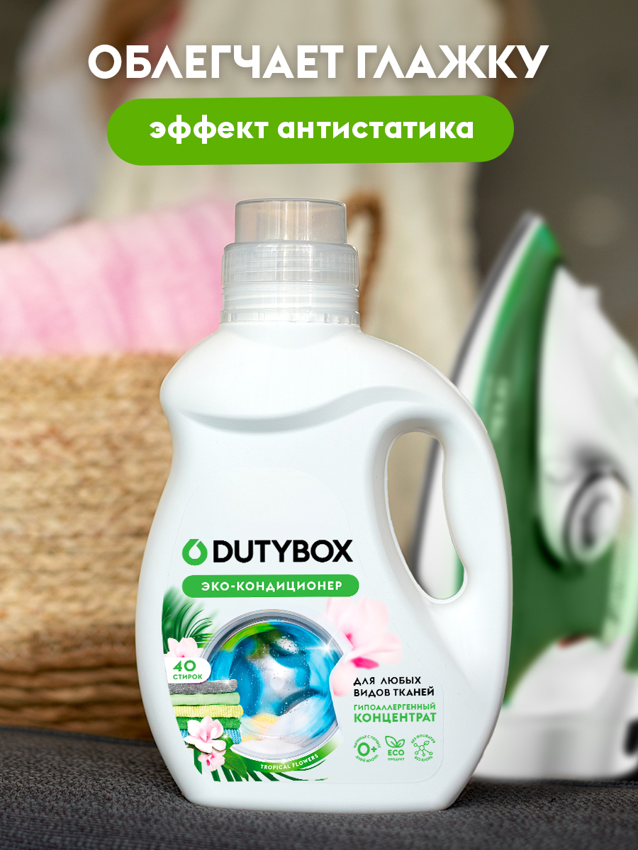 Кондиционер для белья с ароматом Кокоса
