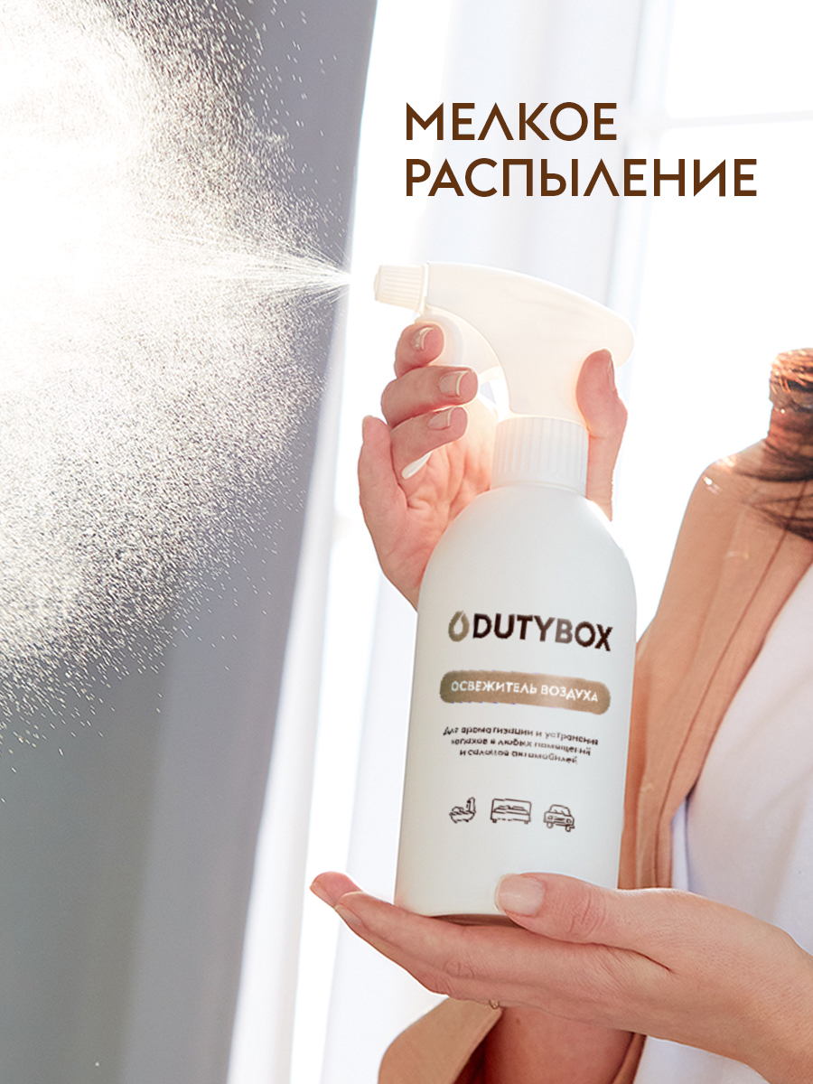 Сменные блоки освежителя воздуха с ароматом кокосовой воды 1 л.