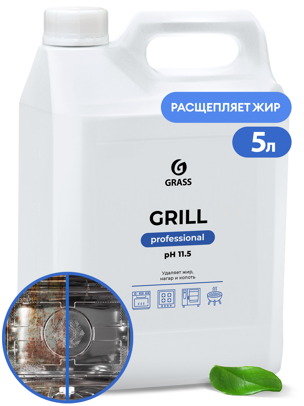 Чистящее средство "Grill" Professional (канистра 5,7 кг) Чистящее средство "Grill" Professional (канистра 5,7 кг)