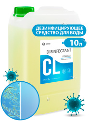 Средство дезинфицирующее для воды CRYSPOOL (канистра 12кг)