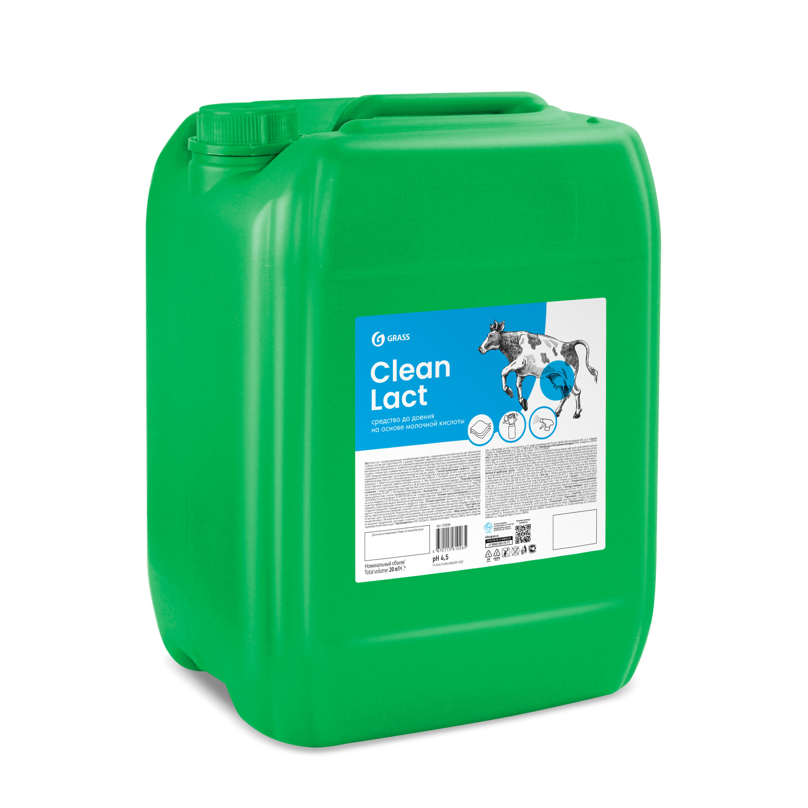 Средство до доения на основе молочной кислоты CLEAN LACT (канистра 20л) Средство до доения на основе молочной кислоты CLEAN LACT (канистра 20л)