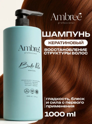 AMBREE Professional Шампунь для волос женский и мужской, с кератином 1000 мл 