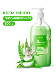 Крем-мыло жидкое увлажняющее "Milana алоэ вера" (флакон 500 мл)