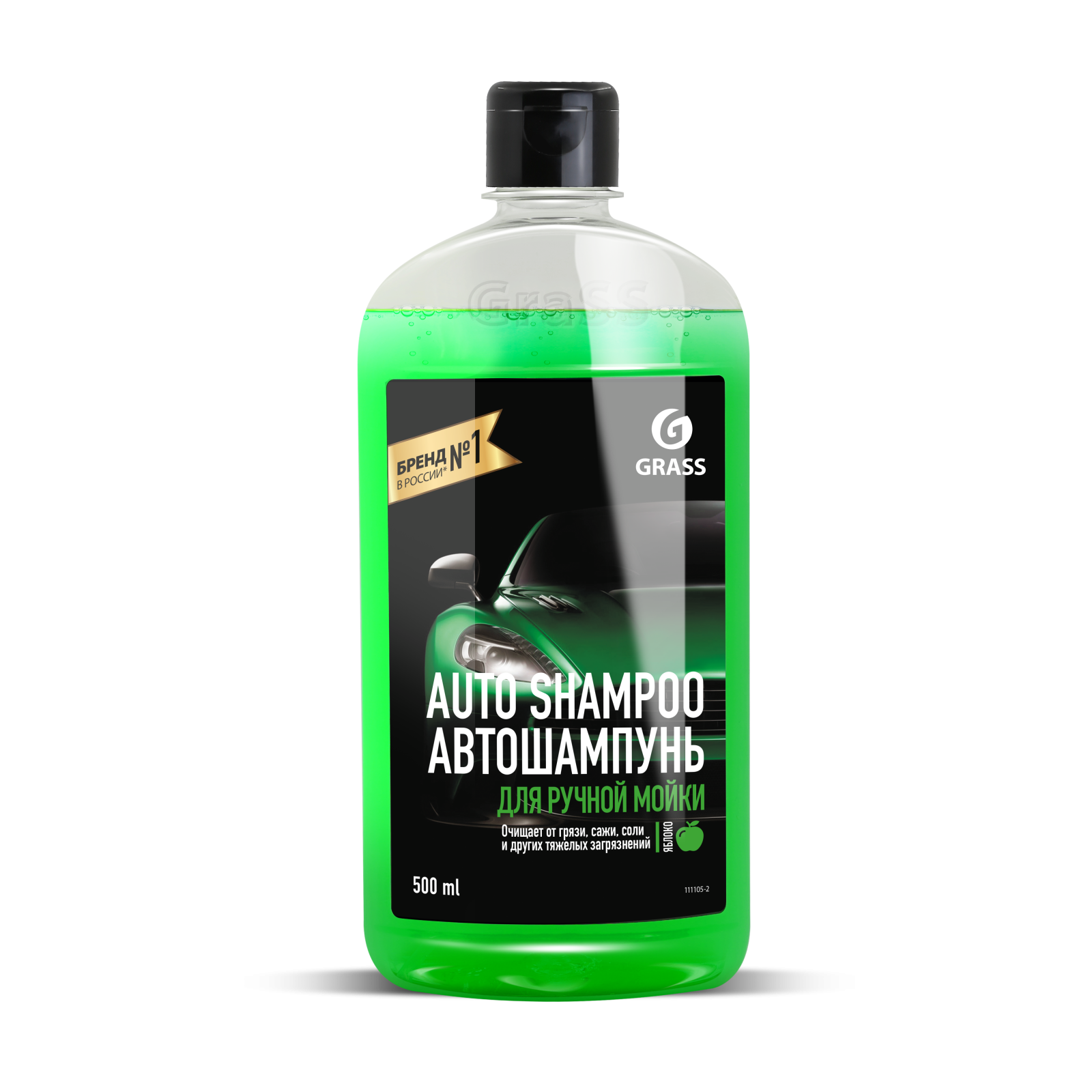 Автошампунь "Auto Shampoo" с ароматом яблока (флакон 500 мл) Автошампунь "Auto Shampoo" с ароматом яблока (флакон 500 мл)
