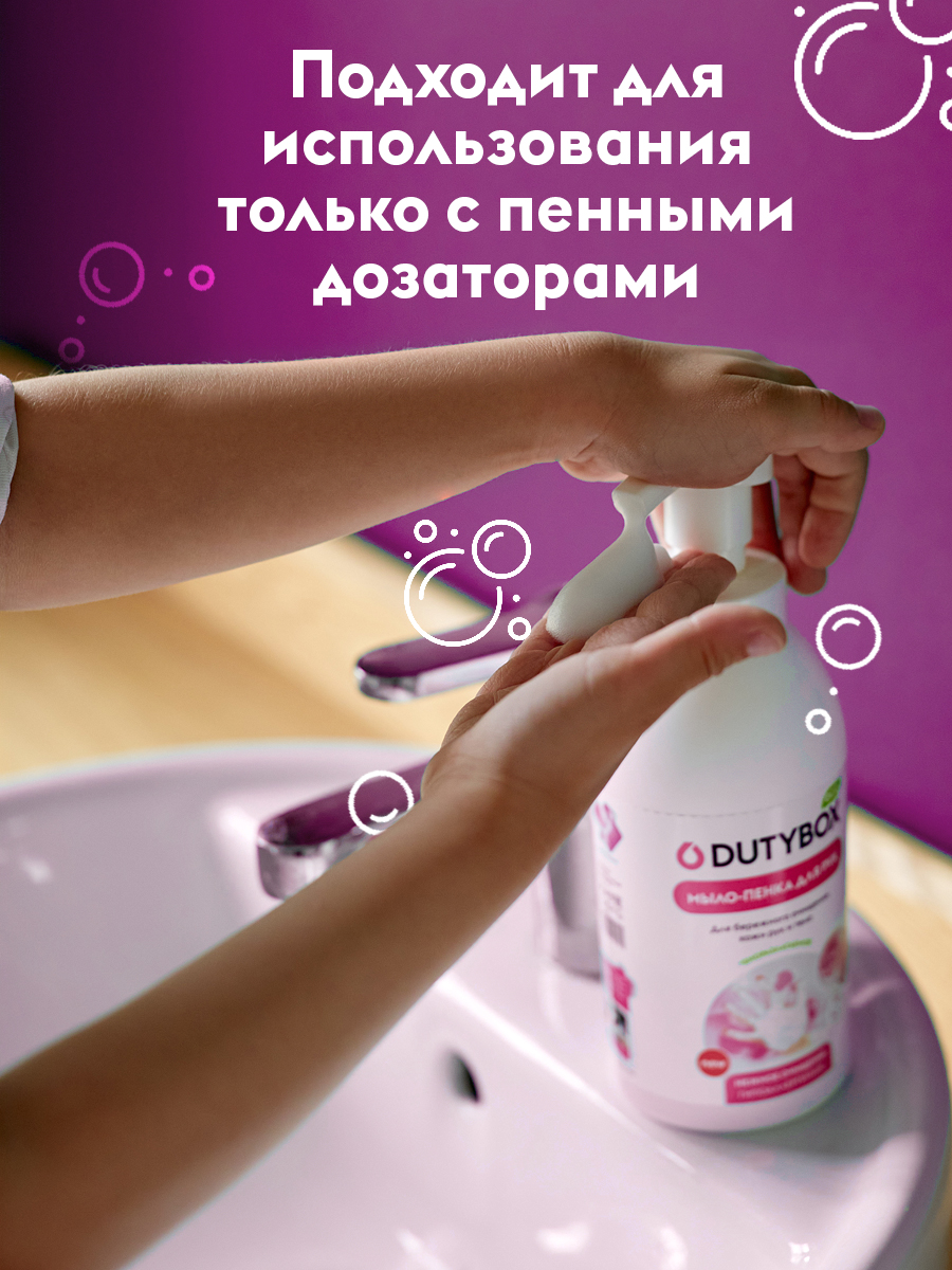 Жидкое мыло для рук 5 л с ароматом жвачки Баблгам