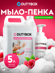 Мыло-пенка для рук 5л, с ароматом Малины в йогурте +дозатор в подарок!