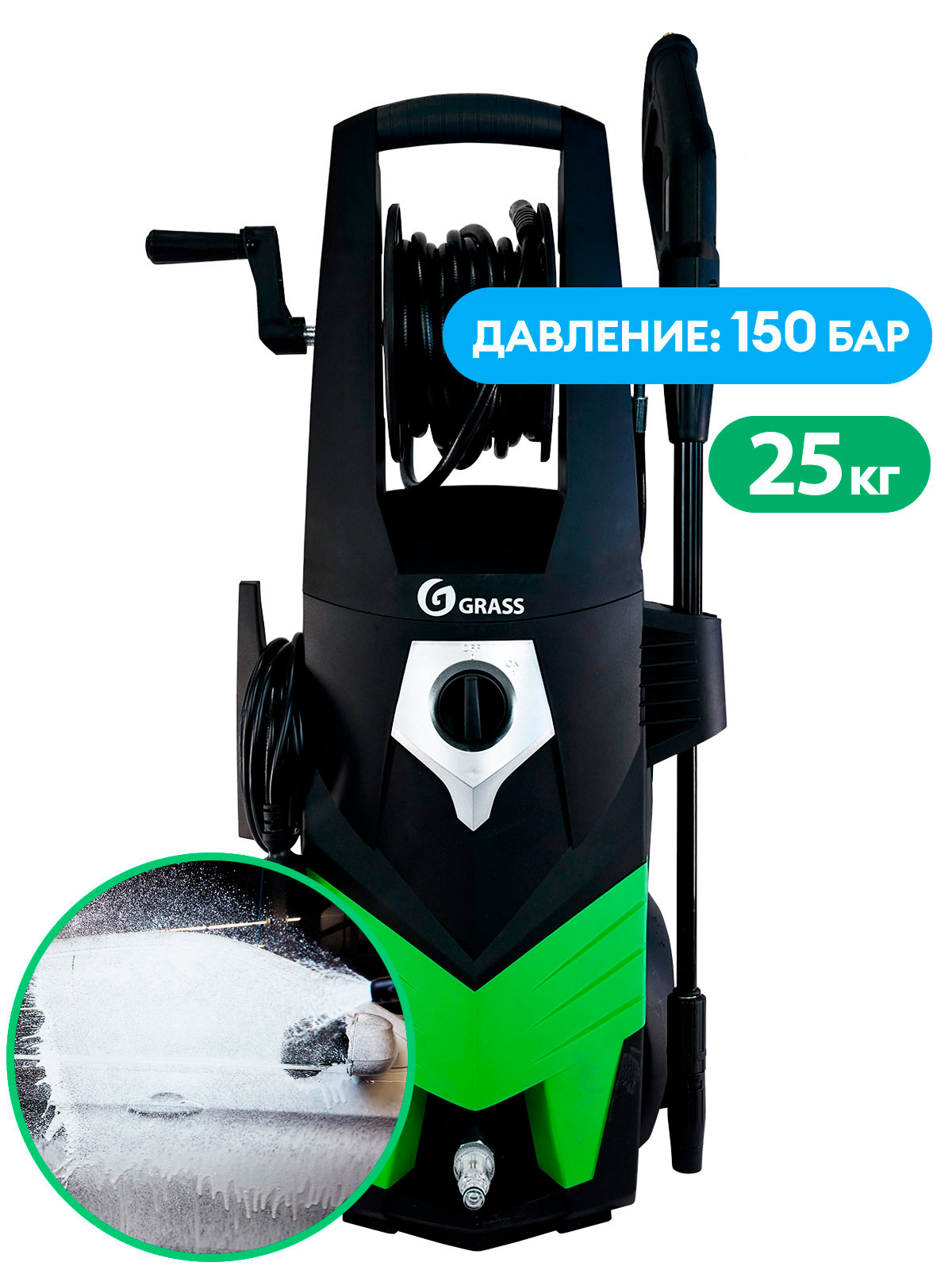 Мойка высокого давления GRASS C22P-1508 Мойка высокого давления GRASS C22P-1508