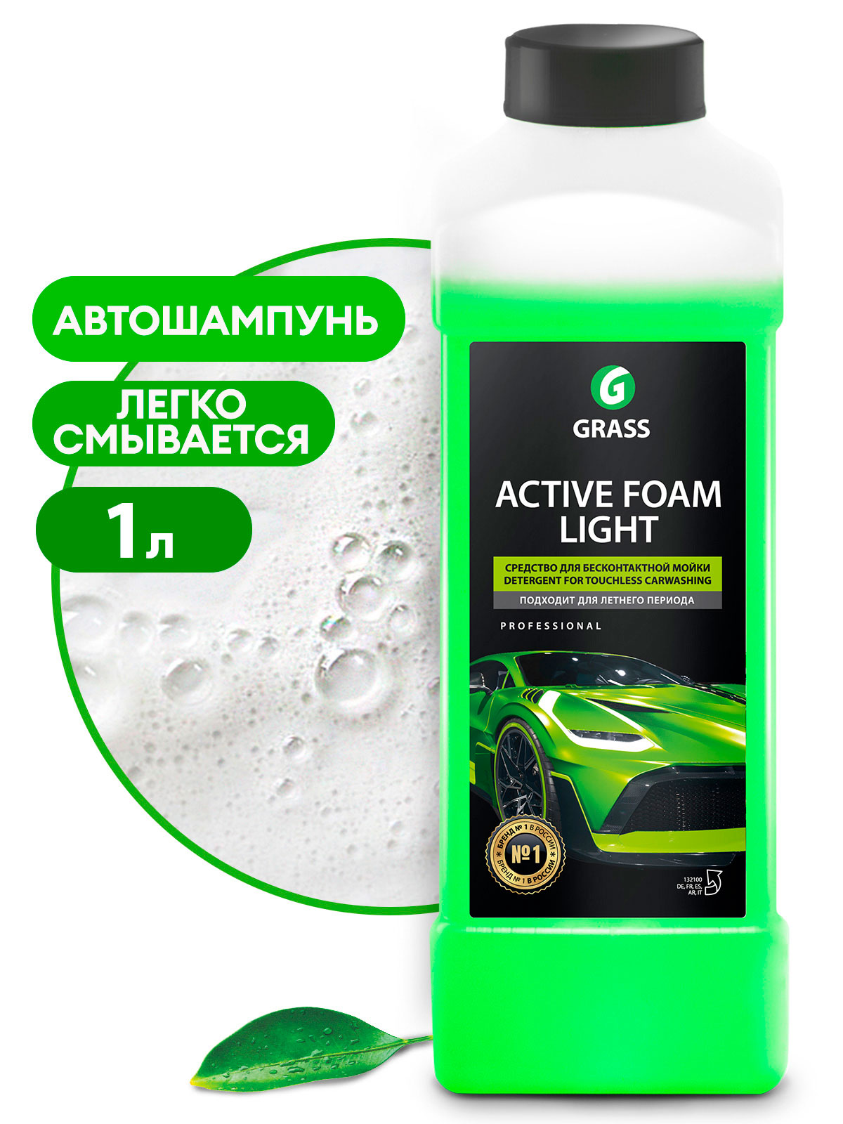 Автошампунь, активная пена "Active Foam Light" (канистра 1 л) Автошампунь, активная пена "Active Foam Light" (канистра 1 л)
