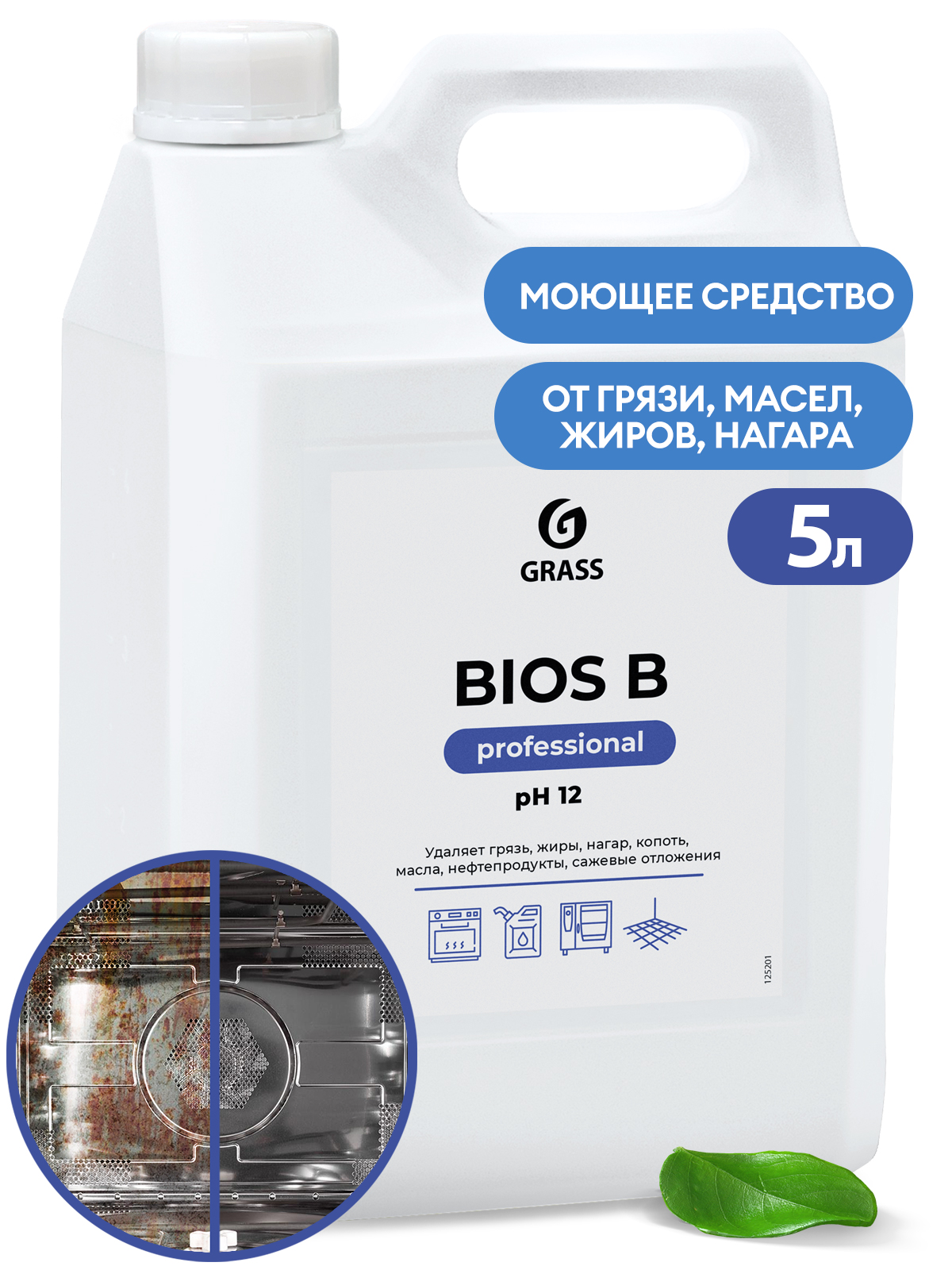 Щелочное моющее средство "Bios B" (канистра 5,5 кг) Щелочное моющее средство "Bios B" (канистра 5,5 кг)