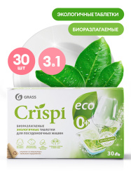 Экологичные таблетки для посудомоечных машин "CRISPI" (30шт)