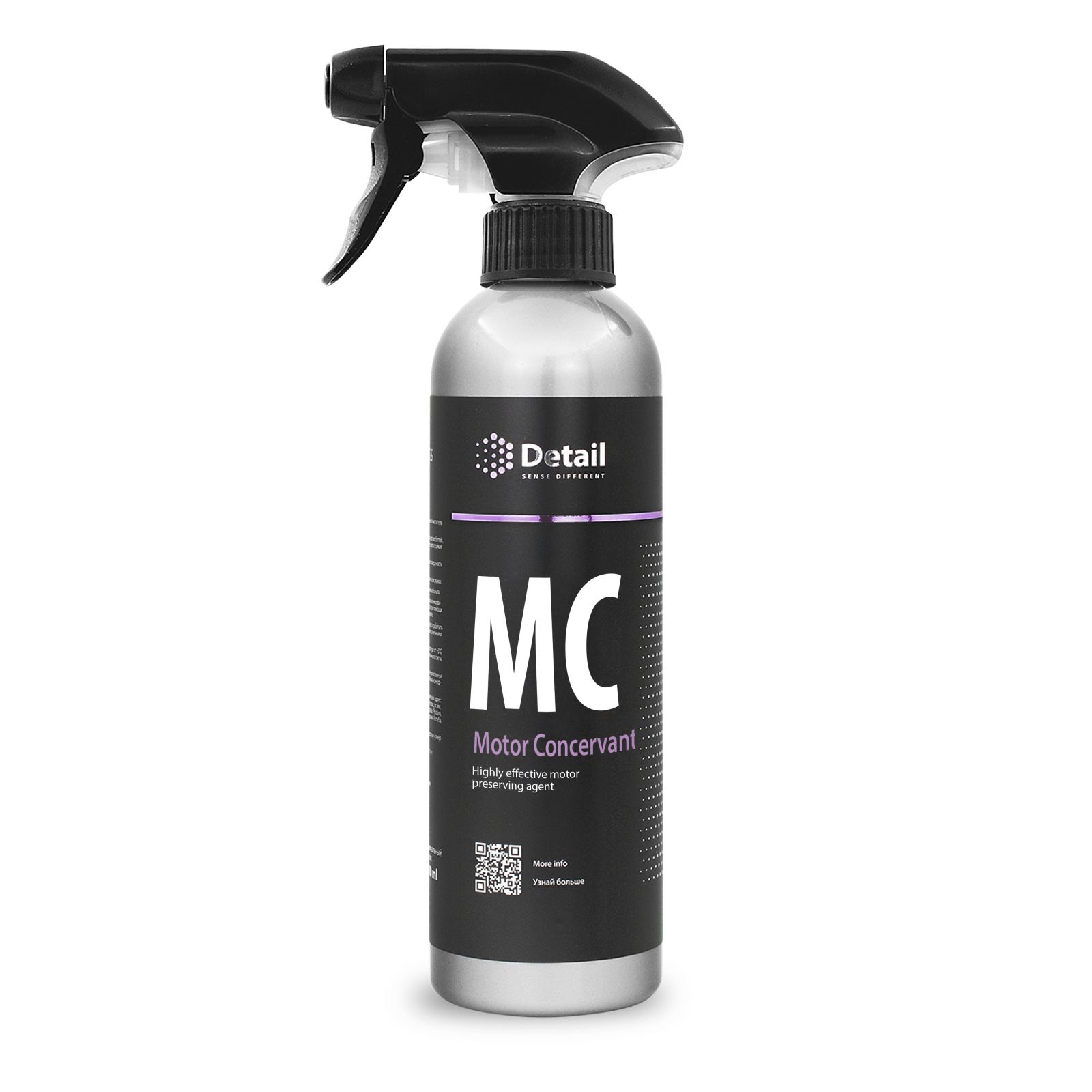 Консервант двигателя MC "Motor Concervant" 500мл Консервант двигателя MC "Motor Concervant" 500мл