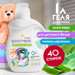 Гель для стирки белья гипоаллергенный универсальный 40 стирок