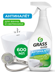 GRASS Чистящее средство для ванной Gloss средство для акриловых ванн для кухни 600 мл