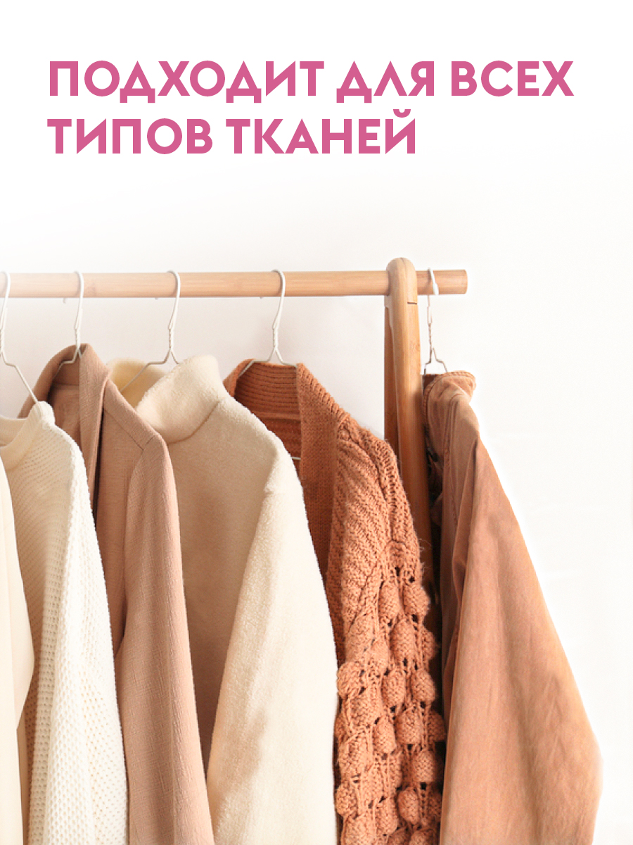 Кондиционер для белья Суперконцентрат, 5 л