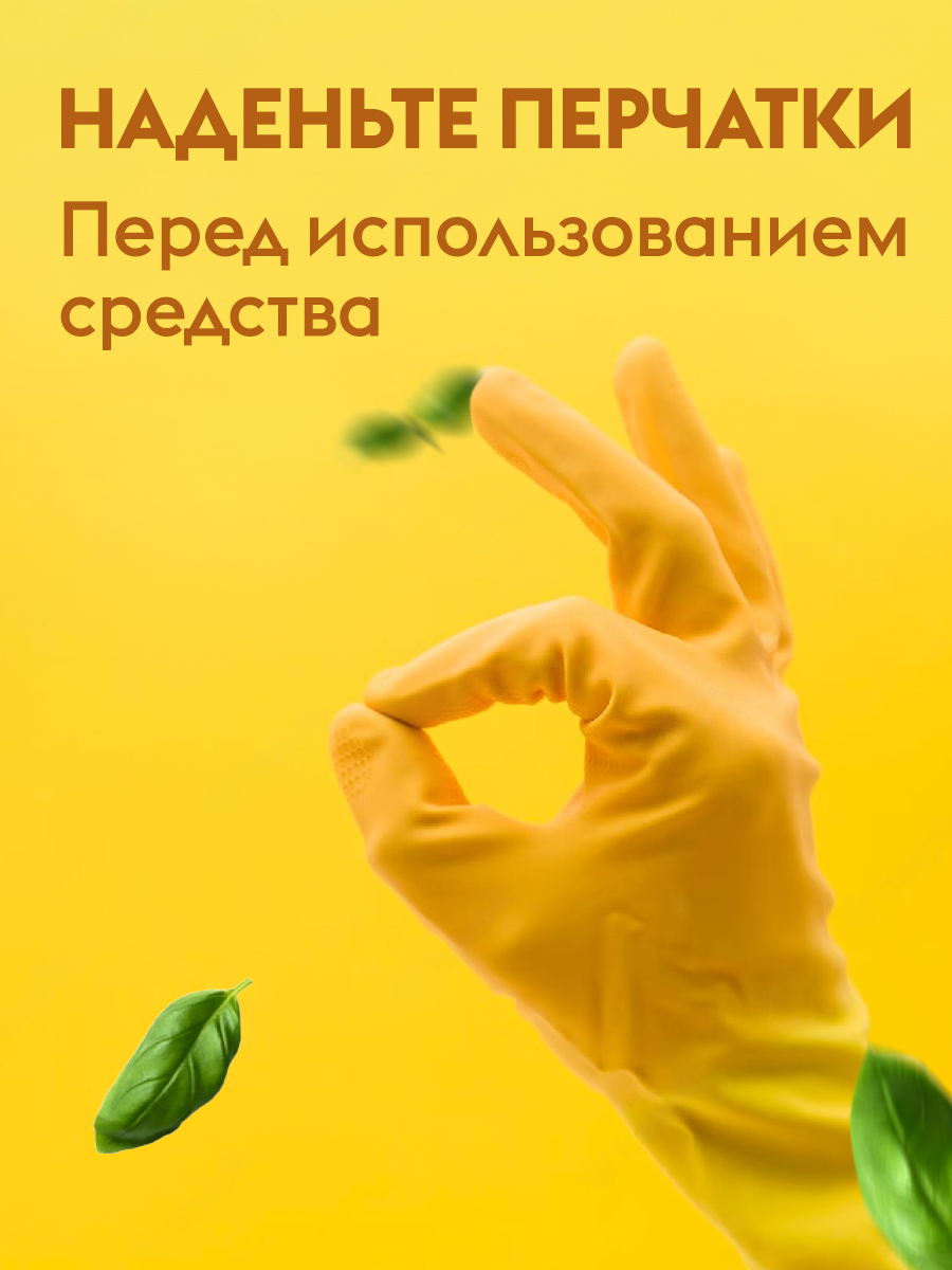 Антижир для кухни