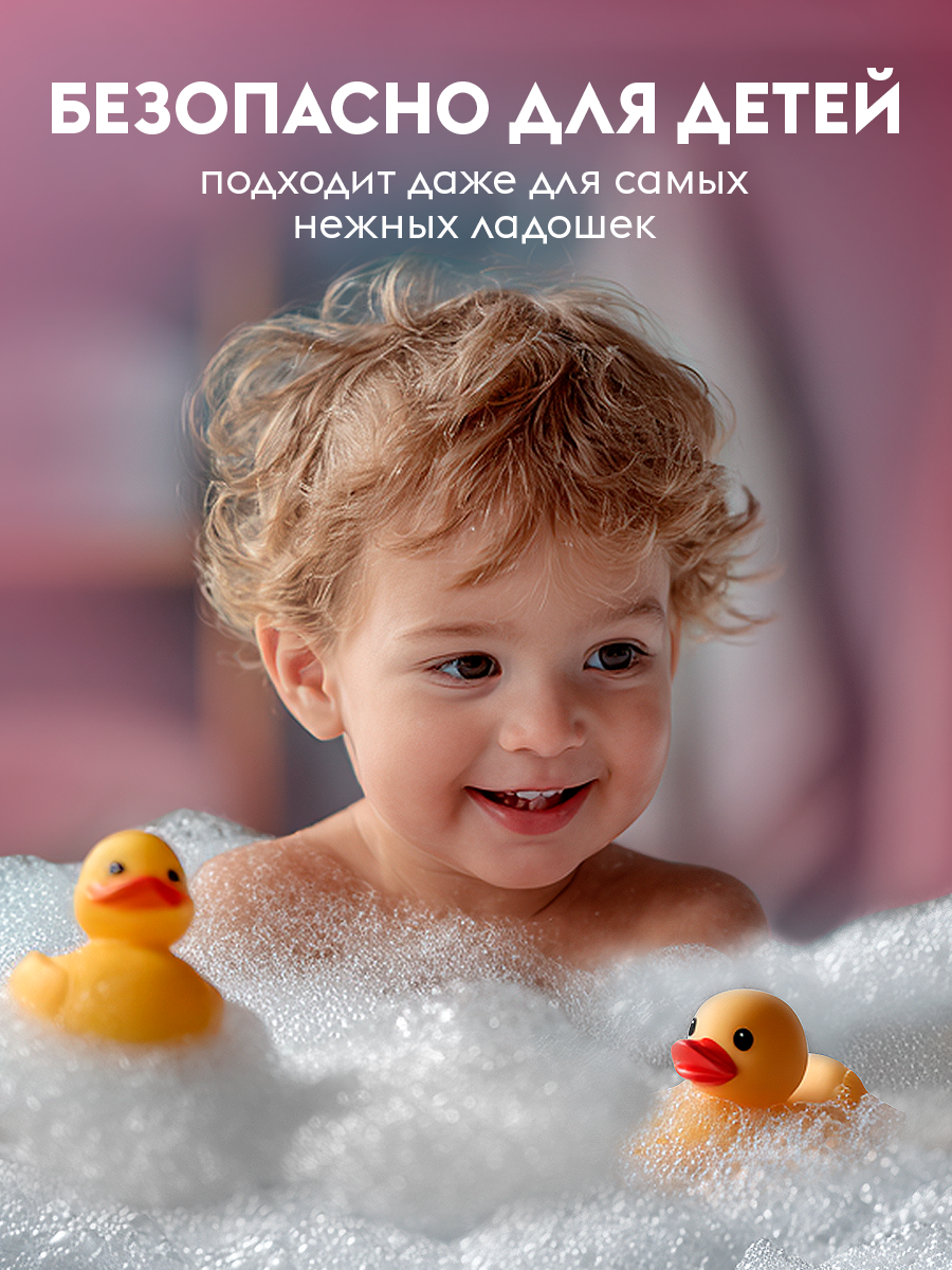 Мыло-пенка для рук 500 мл, с ароматом Малины в сливках.