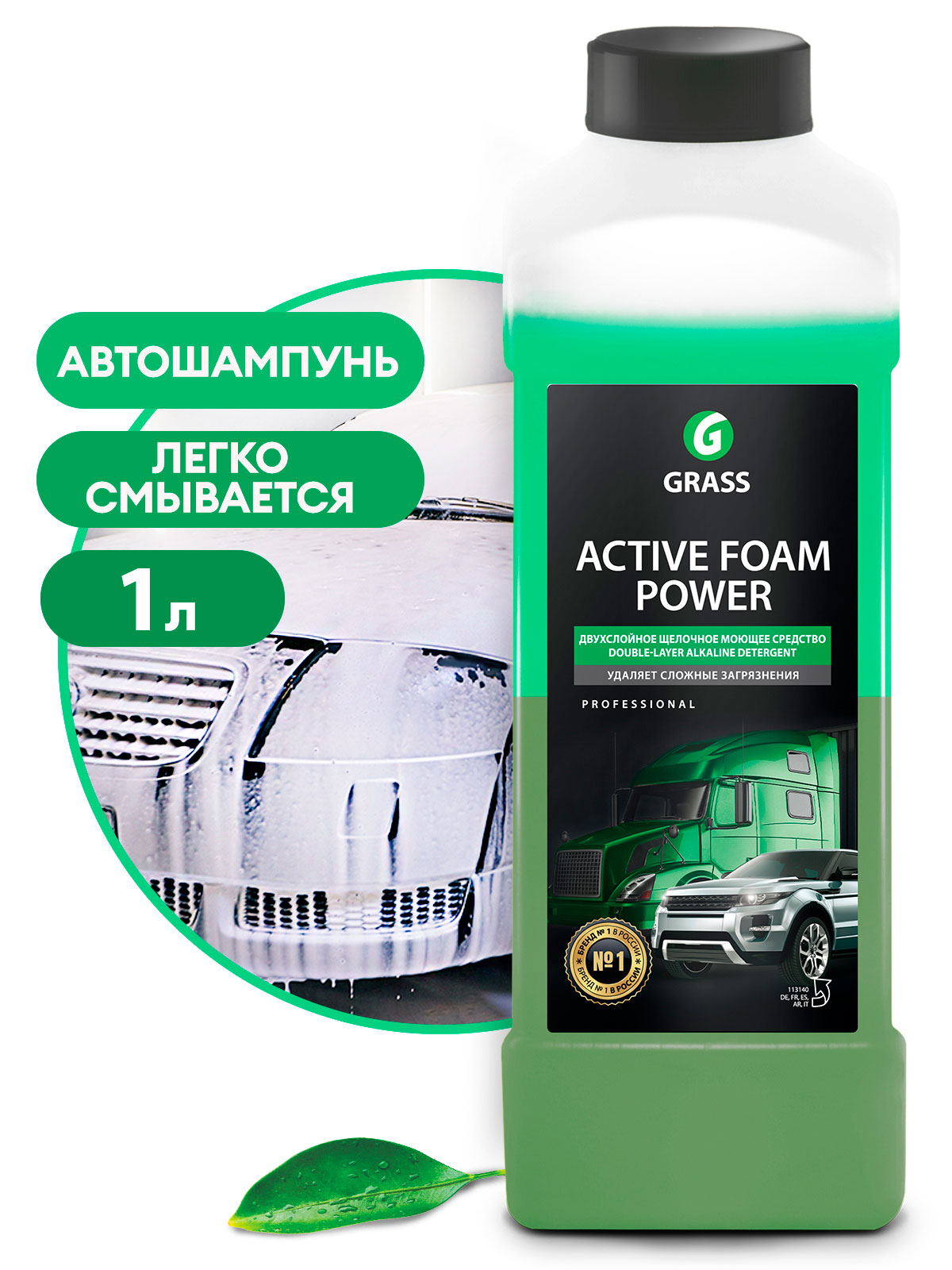 Автошампунь, активная пена "Active Foam Power" (канистра 1 л) Автошампунь, активная пена "Active Foam Power" (канистра 1 л)