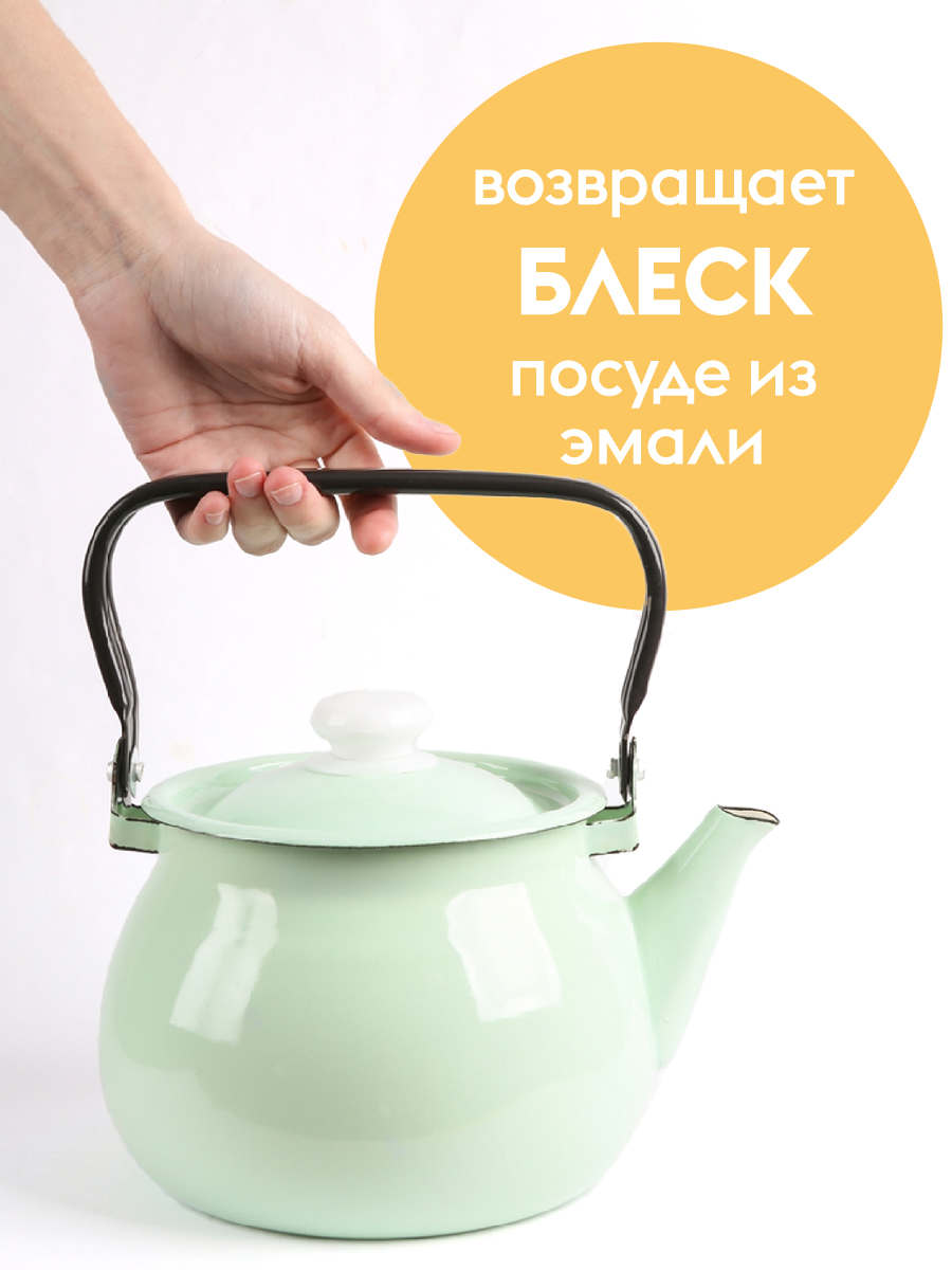 Чистящее средство для кухни с ароматом лимона 500 мл.