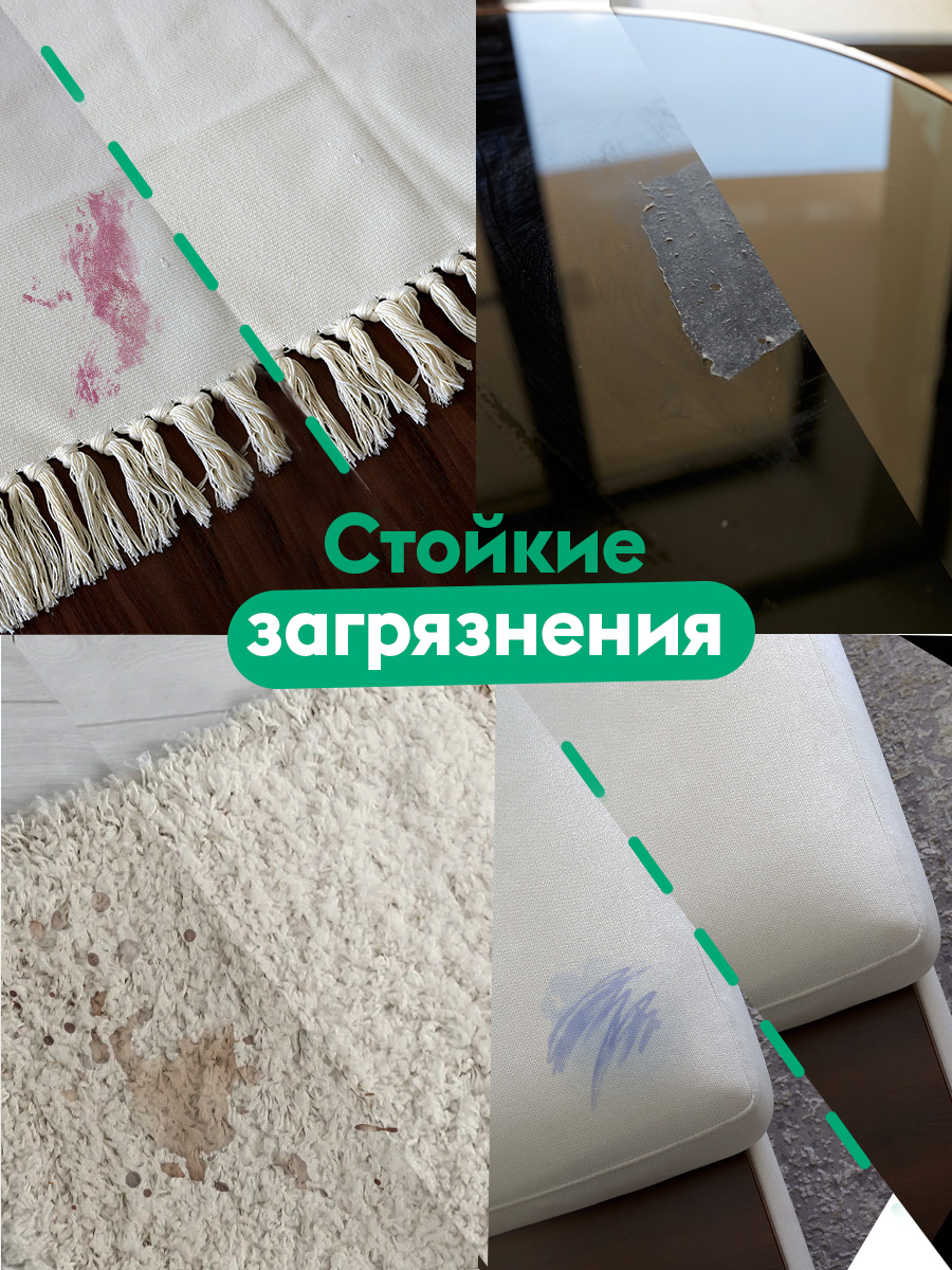 Универсальный очиститель Антипыль 2 шт.