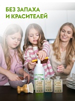 Сменные блоки средства для мытья посуды, овощей, фруктов и детских игрушек Dutybox 1 л.