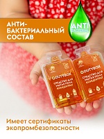 Моющее средство для пола Dutybox 1 л.
