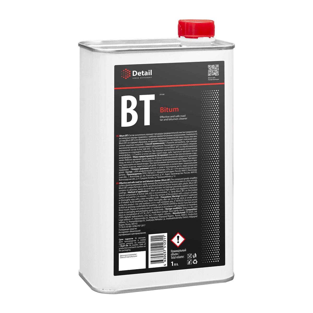 Антибитум BT "Bitum" 1000мл Антибитум BT "Bitum" 1000мл