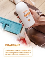 Моющее средство для пола Dutybox 1 л.