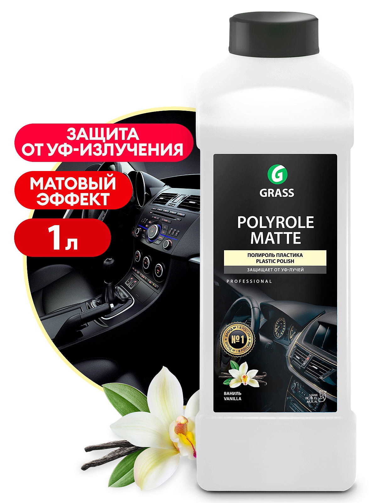 Полироль-очиститель пластика матовый "Polyrole Matte" ваниль (канистра 1л) Полироль-очиститель пластика матовый "Polyrole Matte" ваниль (канистра 1л)