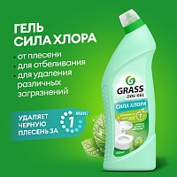 Универсальный чистящий гель "DOS GEL" Мятная сила (флакон 750 мл)