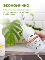 Моющее средство для пола Dutybox 1 л.