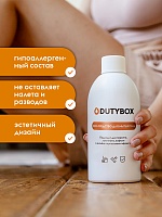 Моющее средство для пола Dutybox 1 л.