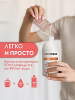 Моющее средство для пола Dutybox 1 л.