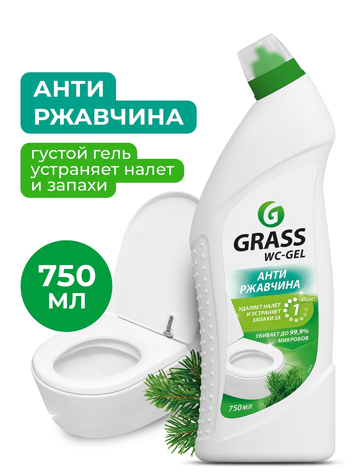 Средство для чистки сантехники "WC-gel" (флакон 750 мл) Средство для чистки сантехники "WC-gel" (флакон 750 мл)