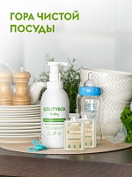Сменные блоки средства для мытья посуды, овощей, фруктов и детских игрушек Dutybox 1 л.