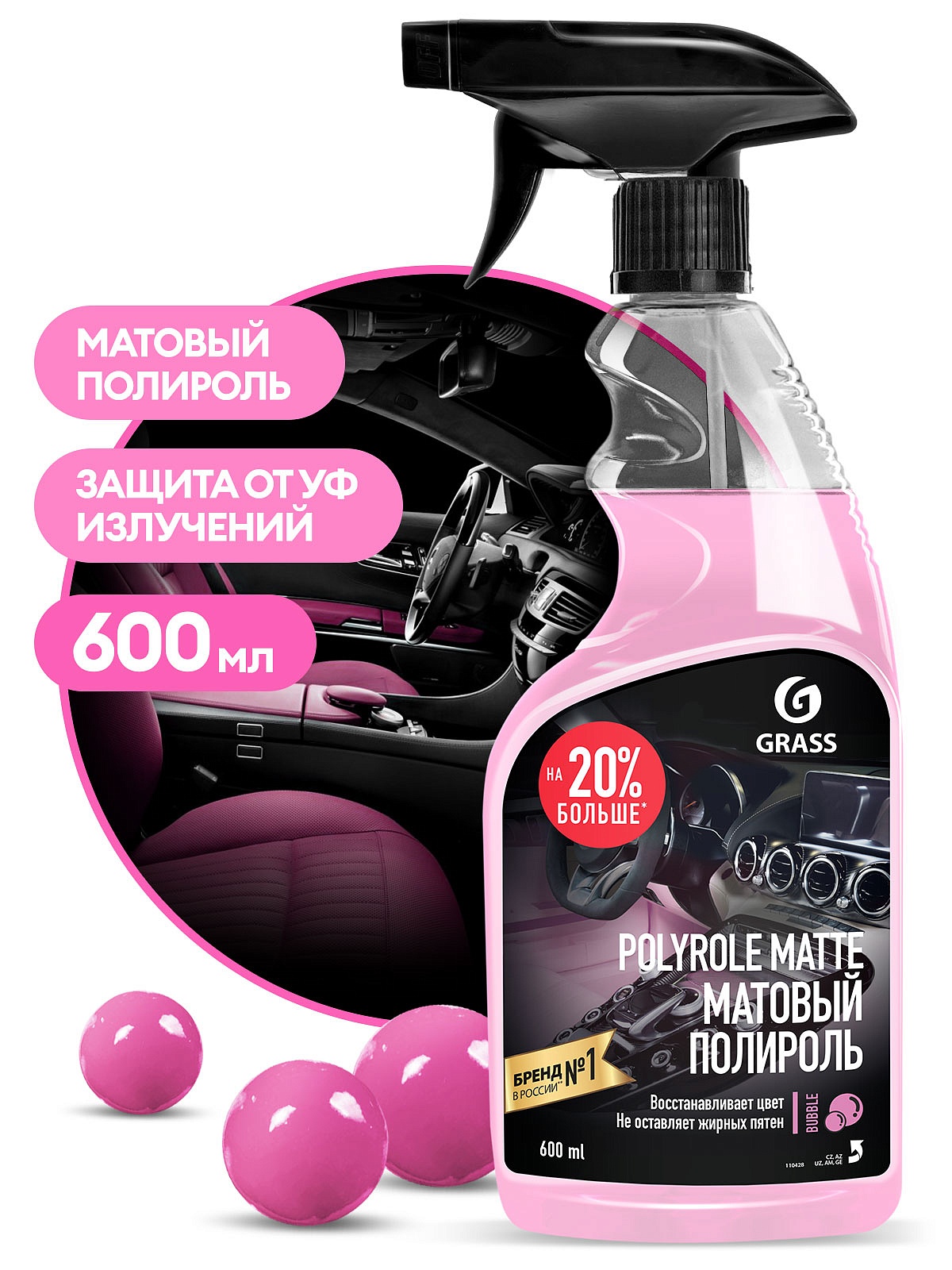 Полироль-очиститель пластика матовый "Polyrole Matte" bubble (флакон 600 мл) Полироль-очиститель пластика матовый "Polyrole Matte" bubble (флакон 600 мл)