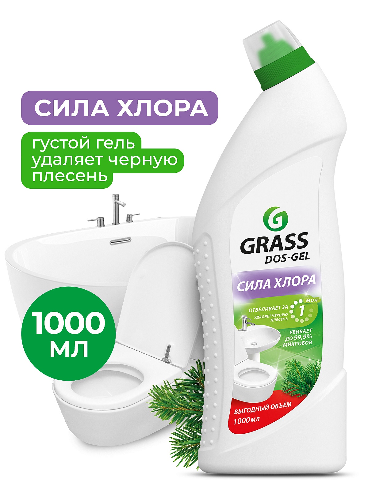 Универсальный чистящий гель "DOS GEL" (флакон 1000 мл) Универсальный чистящий гель "DOS GEL" (флакон 1000 мл)