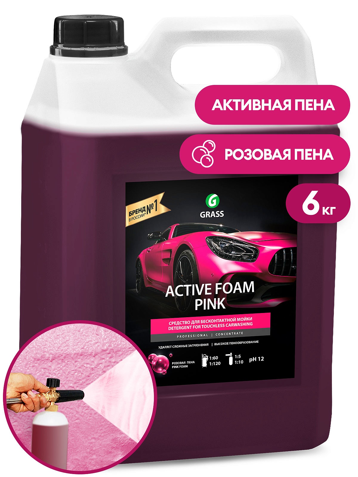 Автошампунь, активная пена "Active Foam Pink" (канистра 6 кг) Автошампунь, активная пена "Active Foam Pink" (канистра 6 кг)